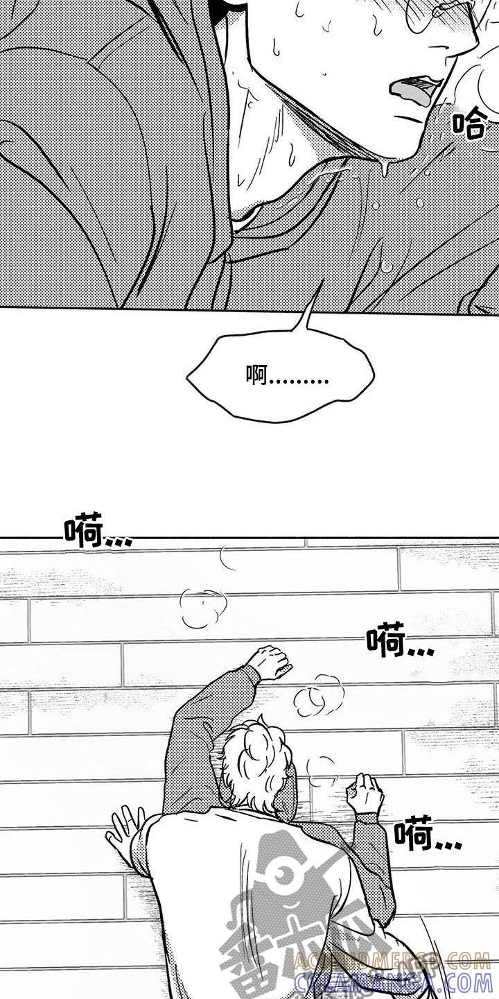 《绯色长夜》第47章：哭了 第25页