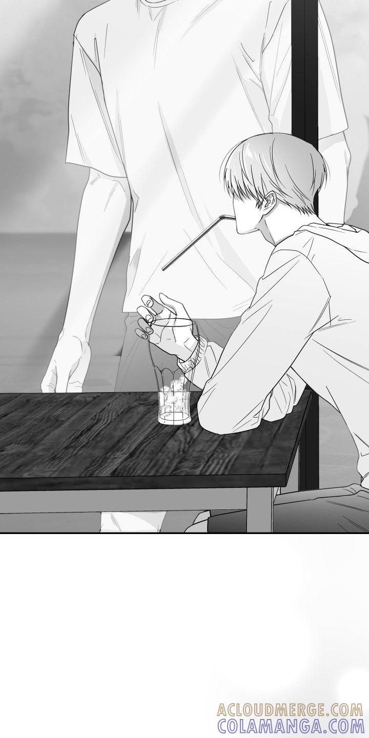 《狂乱欺压》第47章：我不想 第11页