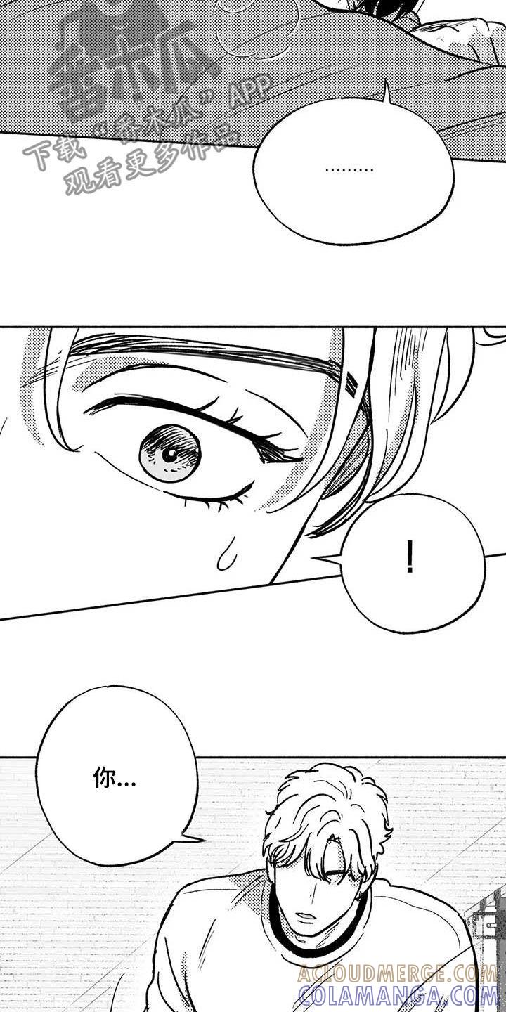 《绯色长夜》第47章：哭了 第27页