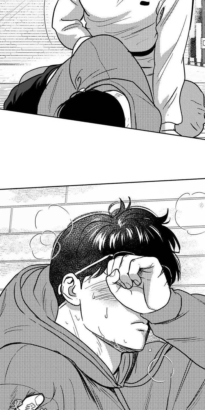 《绯色长夜》第47章：哭了 第28页