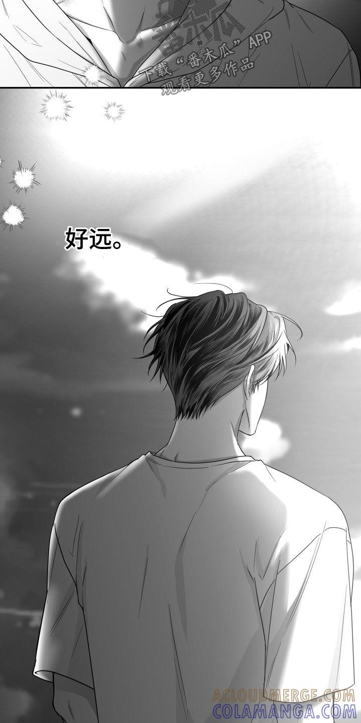 《狂乱欺压》第47章：我不想 第27页
