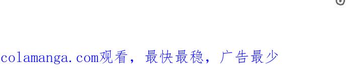 《绯色长夜》第48章：不能见血 第21页