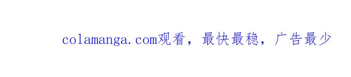 《狂乱欺压》第48章：有福同享 第44页