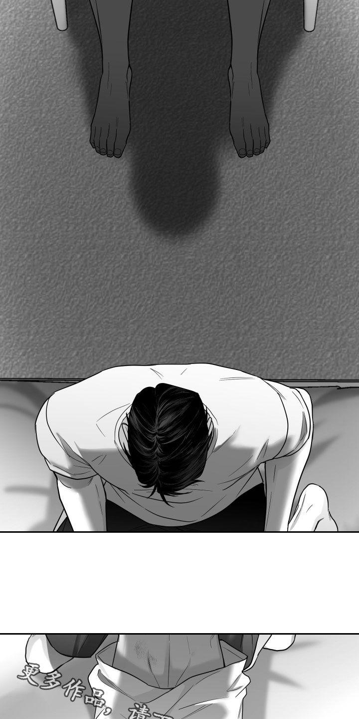《狂乱欺压》第48章：有福同享 第42页