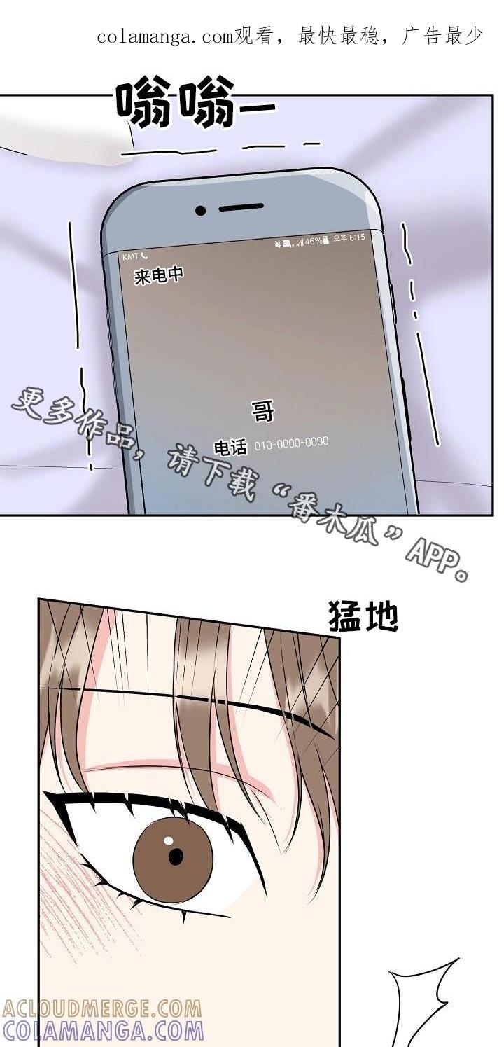 《虎的孩子》第49章：吃饭 第1页