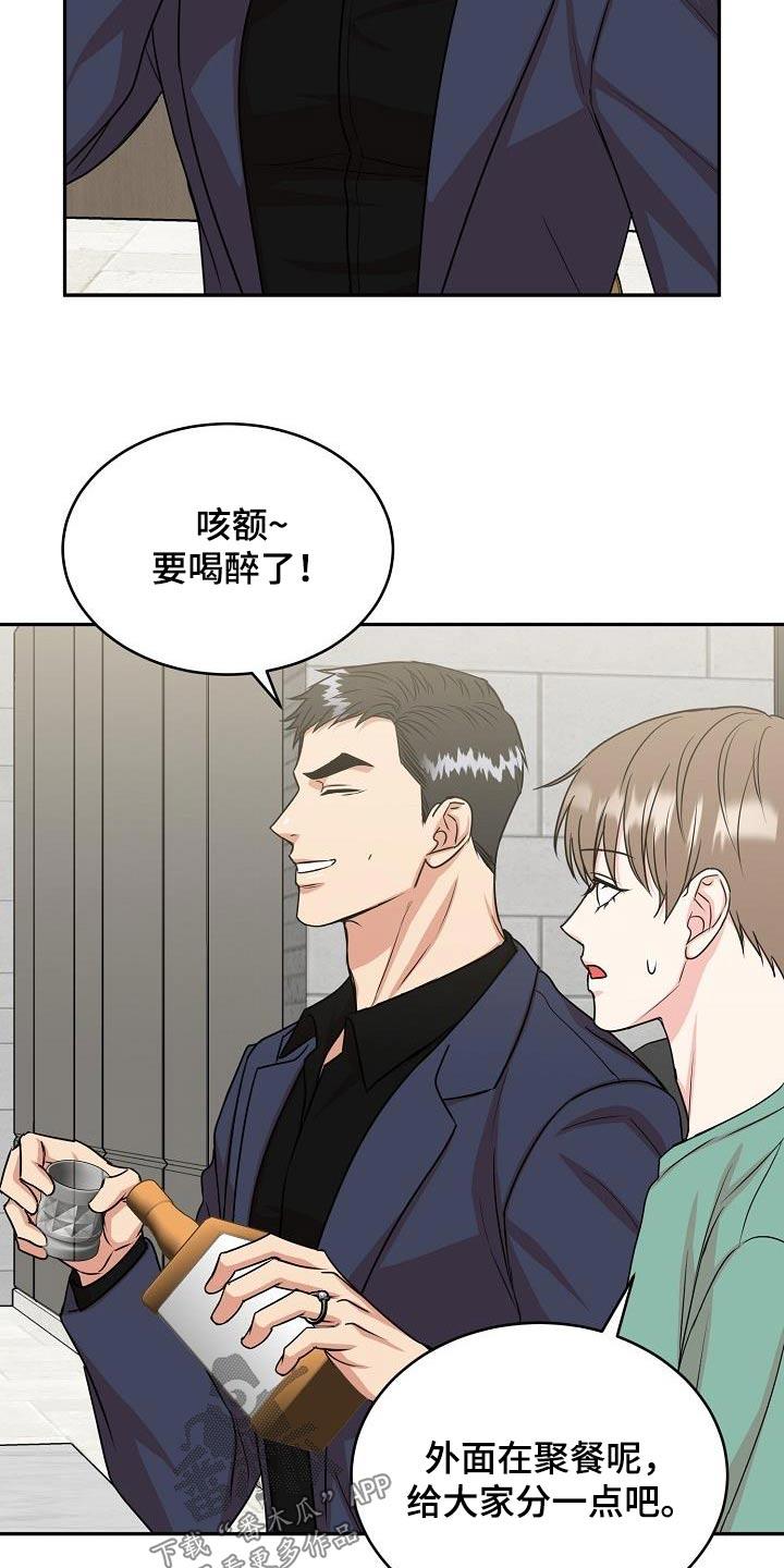 《虎的孩子》第50章：奖励 第6页