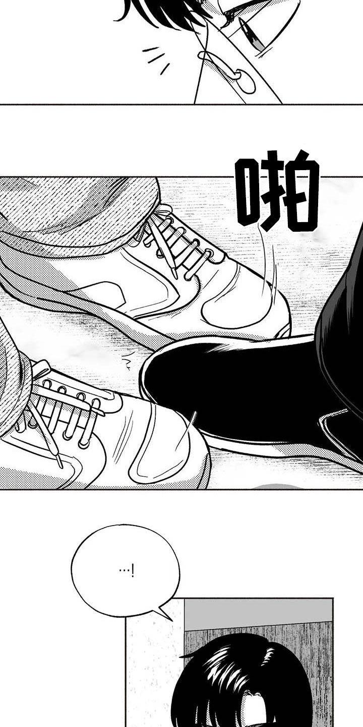 《绯色长夜》第50章：同化 第10页