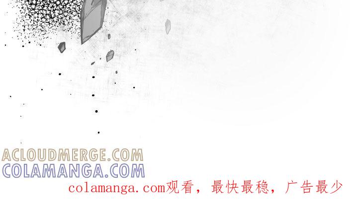 《狂乱欺压》第50章：仅仅两天 第33页