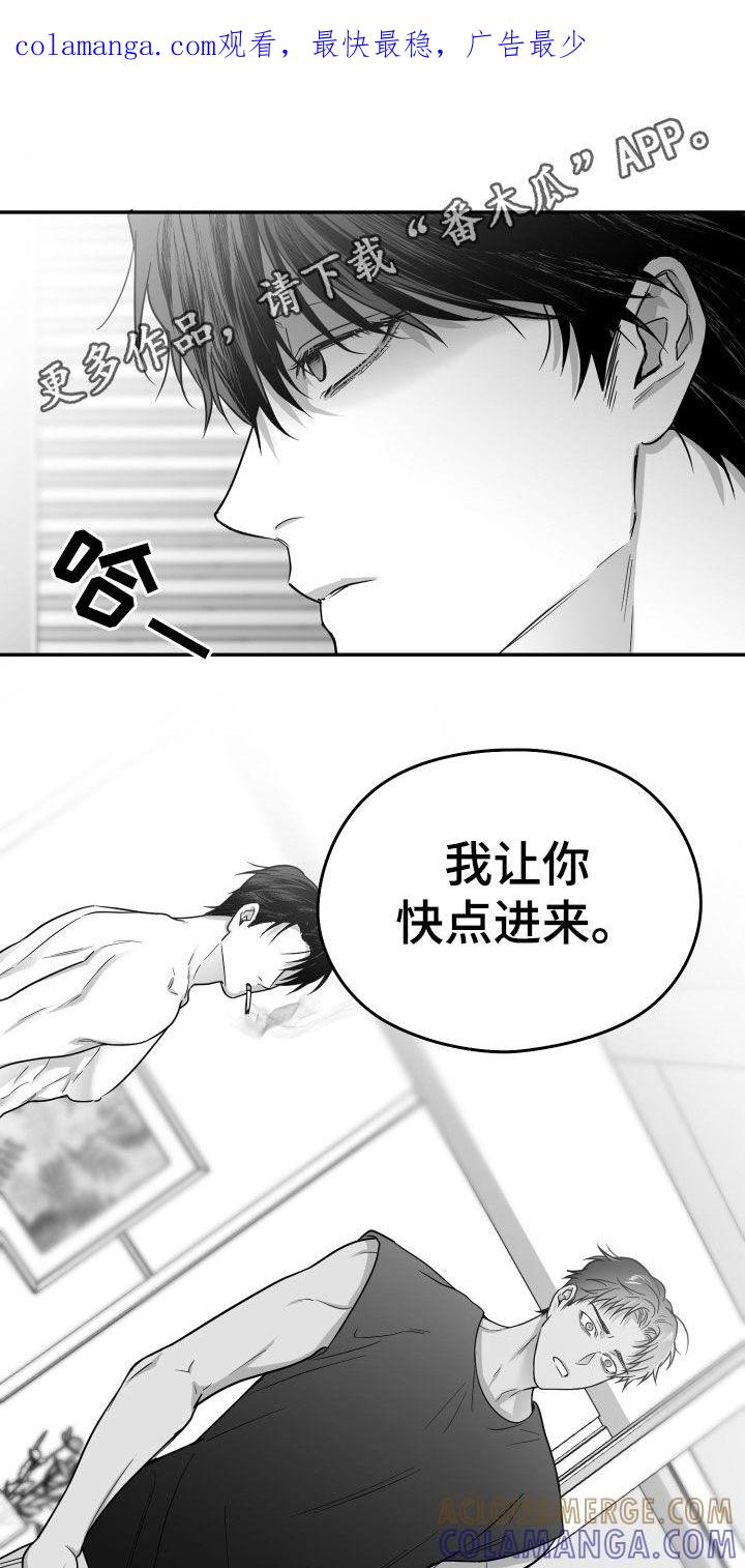 《狂乱欺压》第50章：仅仅两天 第1页