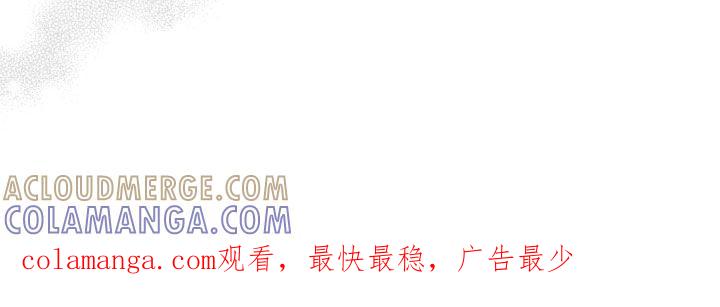 《狂乱欺压》第51章：我们是朋友 第37页