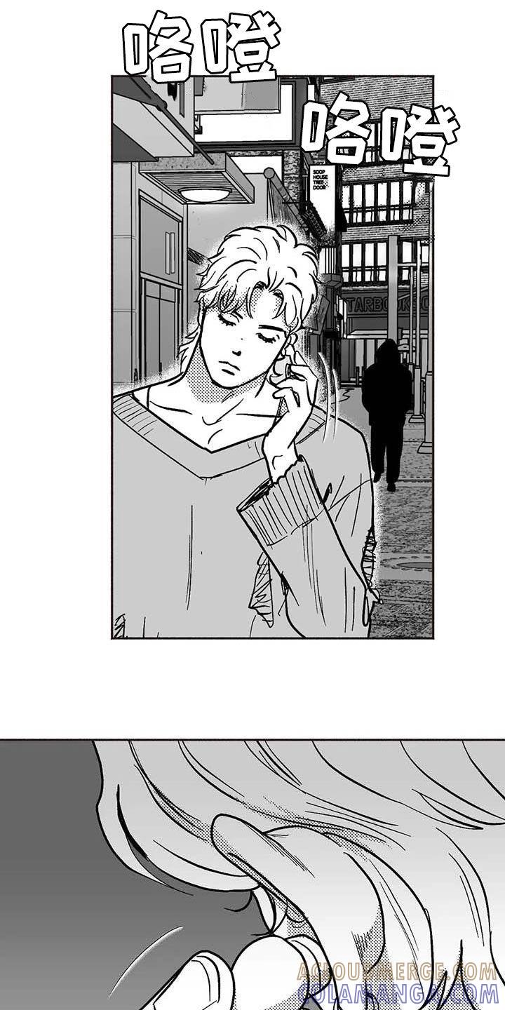 《绯色长夜》第51章：老主顾 第13页