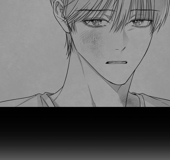 《狂乱欺压》第52章：关机 第16页
