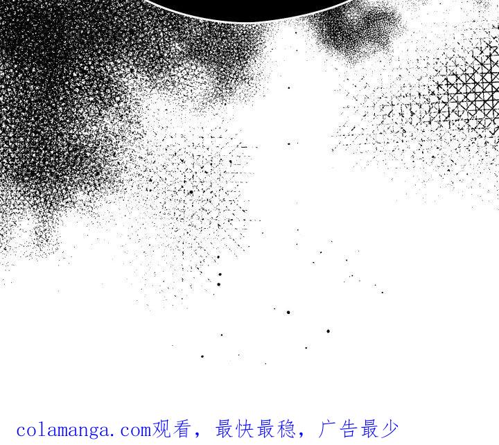 《狂乱欺压》第52章：关机 第28页