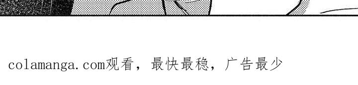 《绯色长夜》第52章：拒绝 第22页