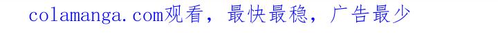 《虎的孩子》第52章：睡吧【第一季完结】 第23页