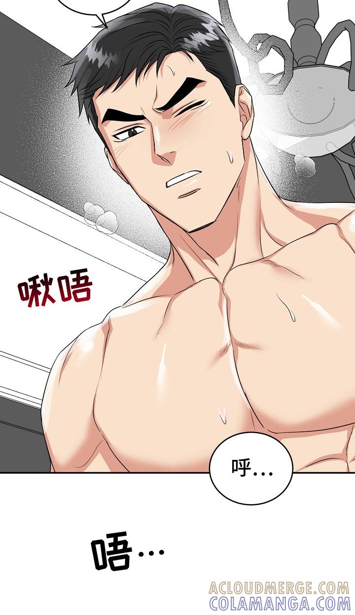 《虎的孩子》第53章：【第二季】两面 第21页