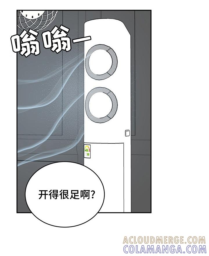 《虎的孩子》第53章：【第二季】两面 第11页