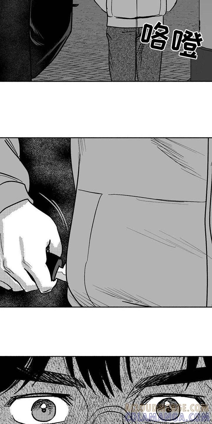 《绯色长夜》第53章：行凶 第19页