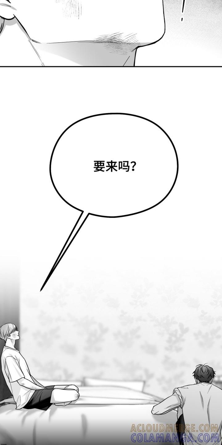 《狂乱欺压》第54章：更过分 第13页