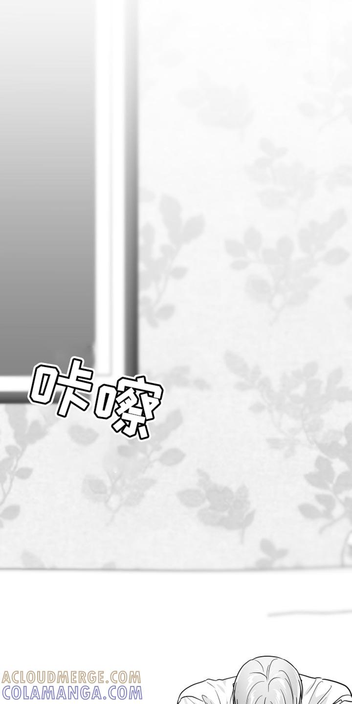 《狂乱欺压》第54章：更过分 第37页