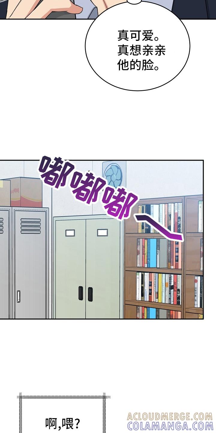 《虎的孩子》第55章：【第二季】思考 第11页