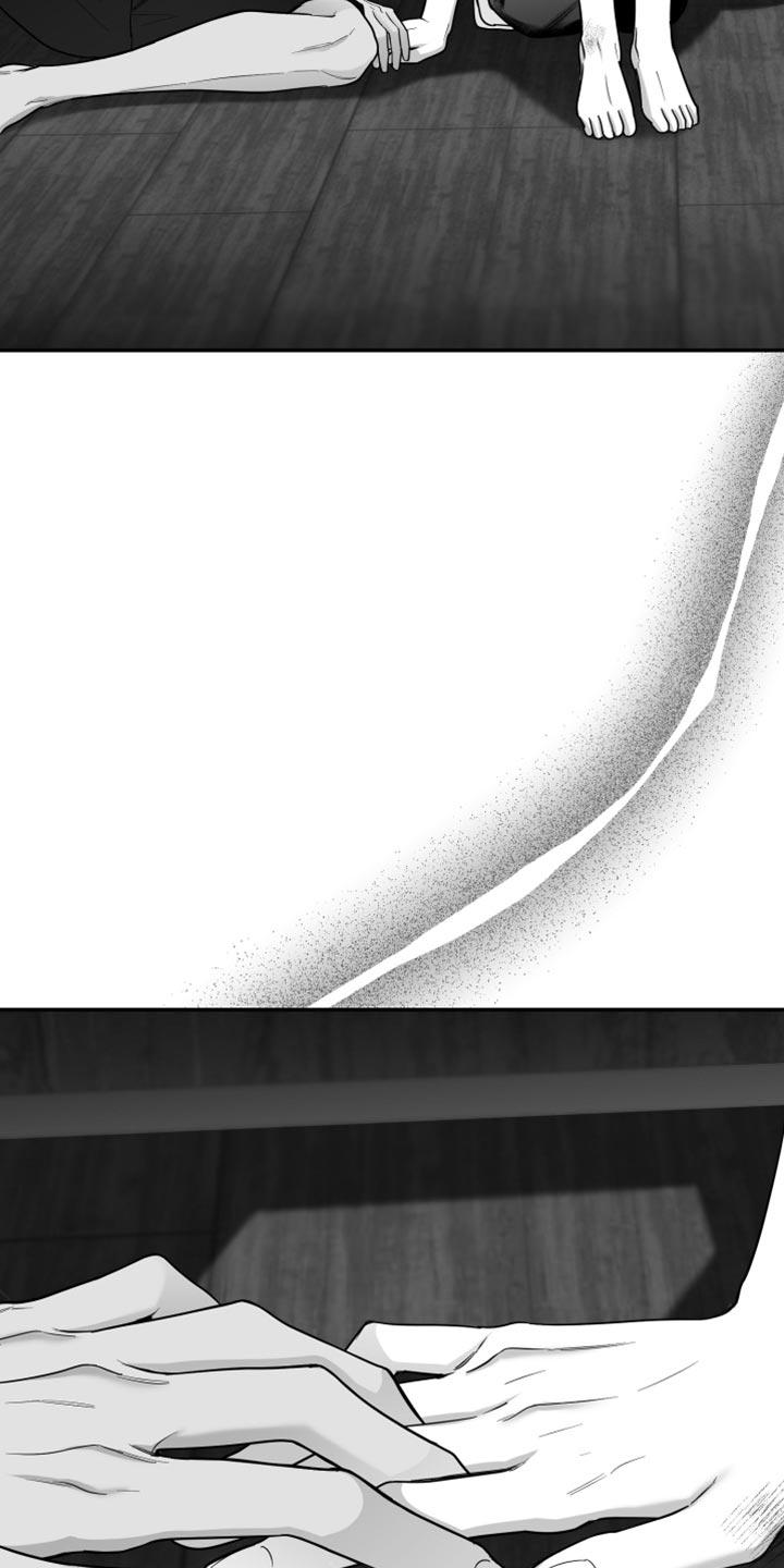 《狂乱欺压》第55章：谁允许你这样做的 第8页