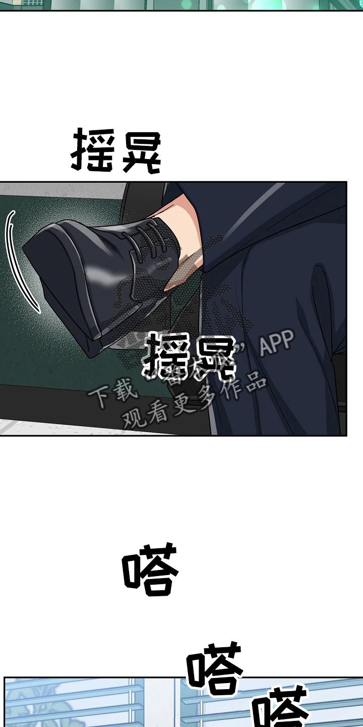 《虎的孩子》第55章：【第二季】思考 第2页