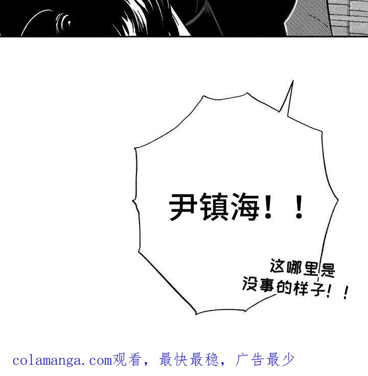 《绯色长夜》第55章：人格魅力 第22页