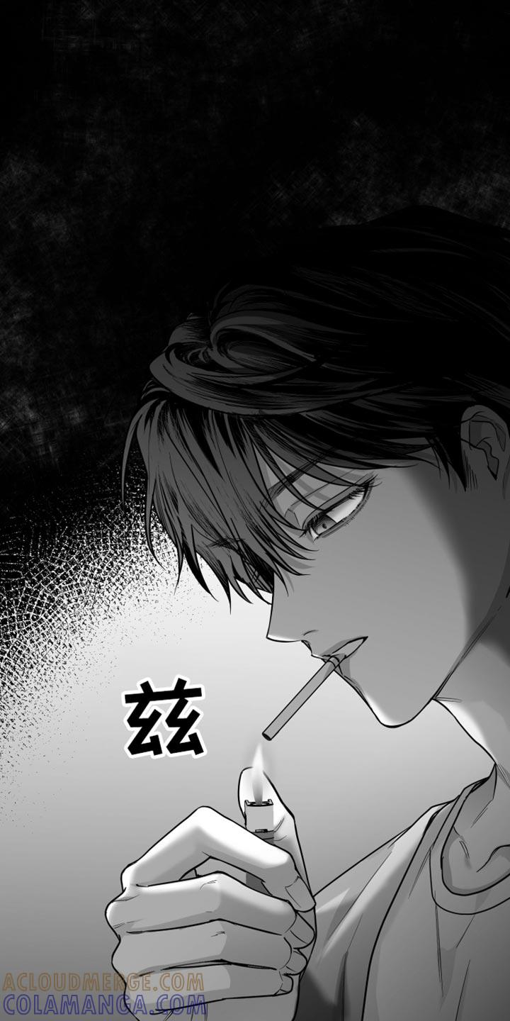 《狂乱欺压》第56章：什么时候？ 第19页