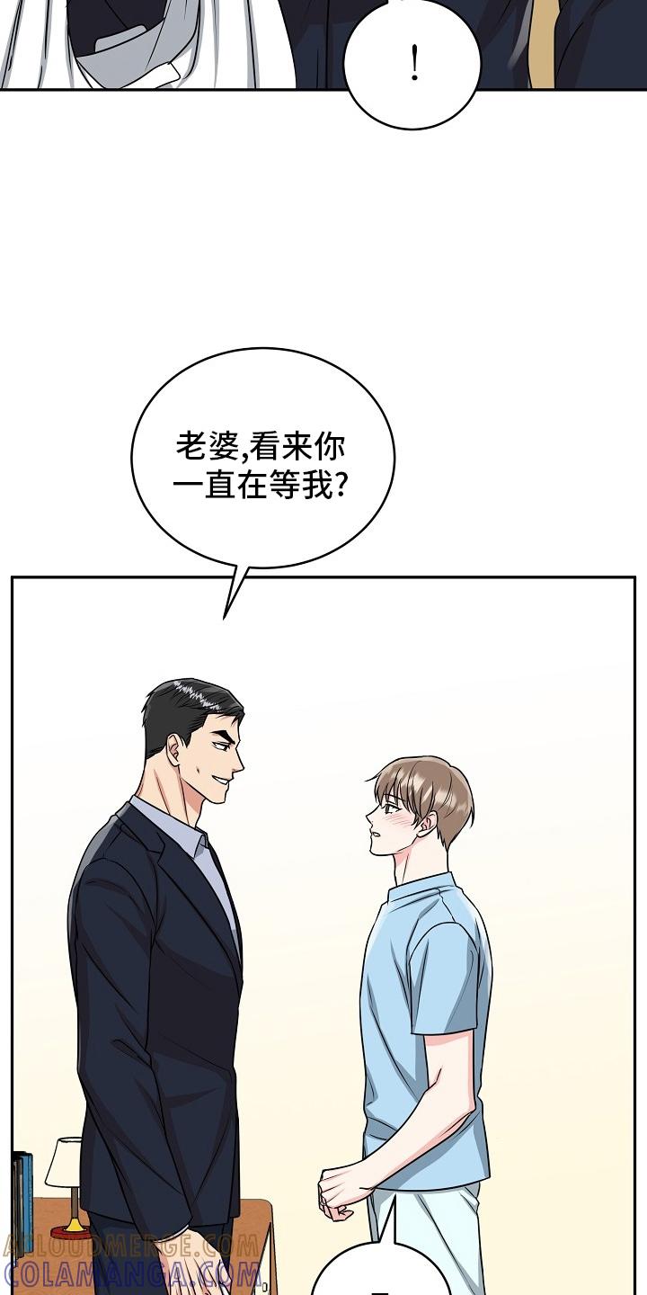 《虎的孩子》第56章：【第二季】盖章 第19页