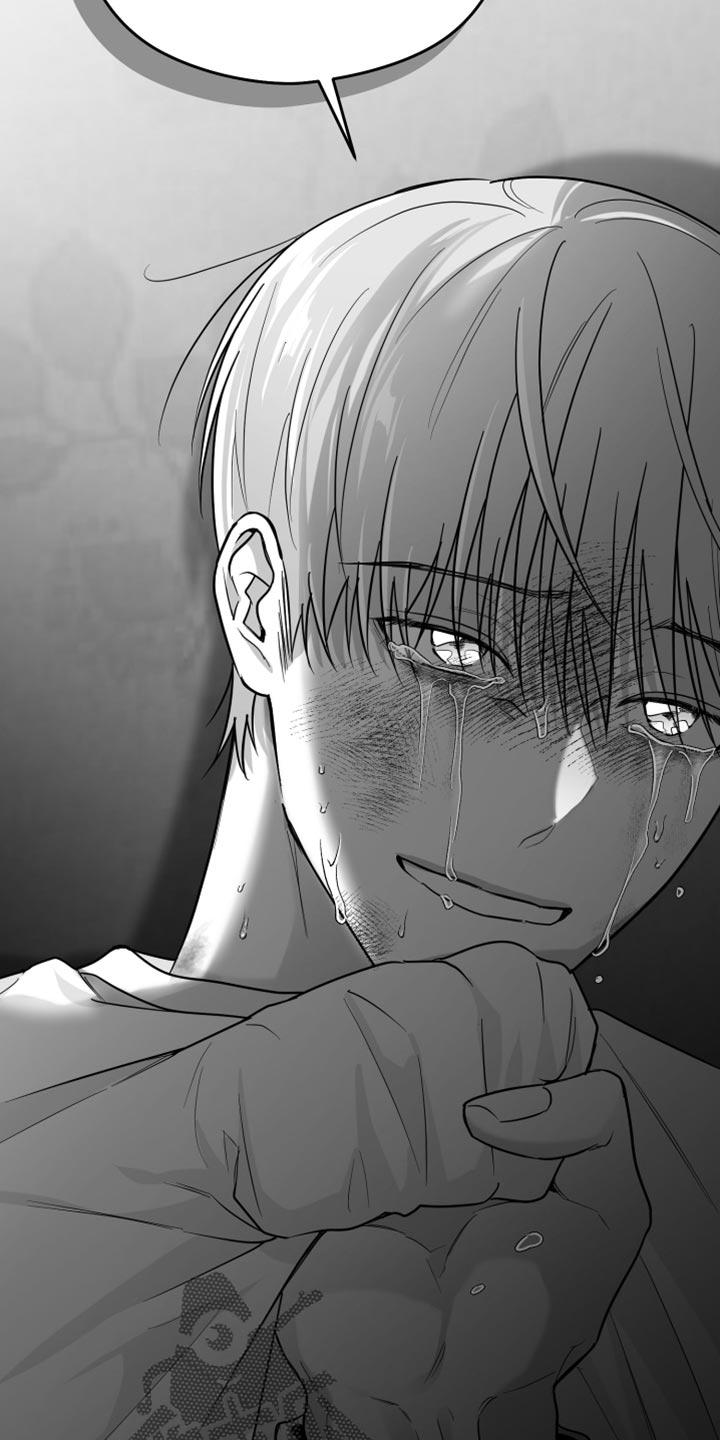 《狂乱欺压》第57章：死定了（第一季完结） 第26页