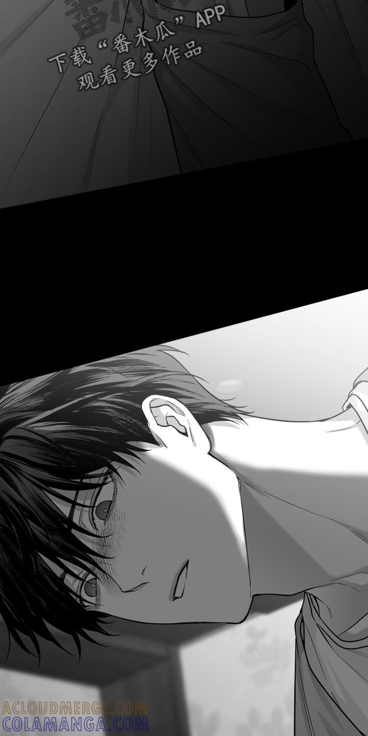 《狂乱欺压》第57章：死定了（第一季完结） 第27页