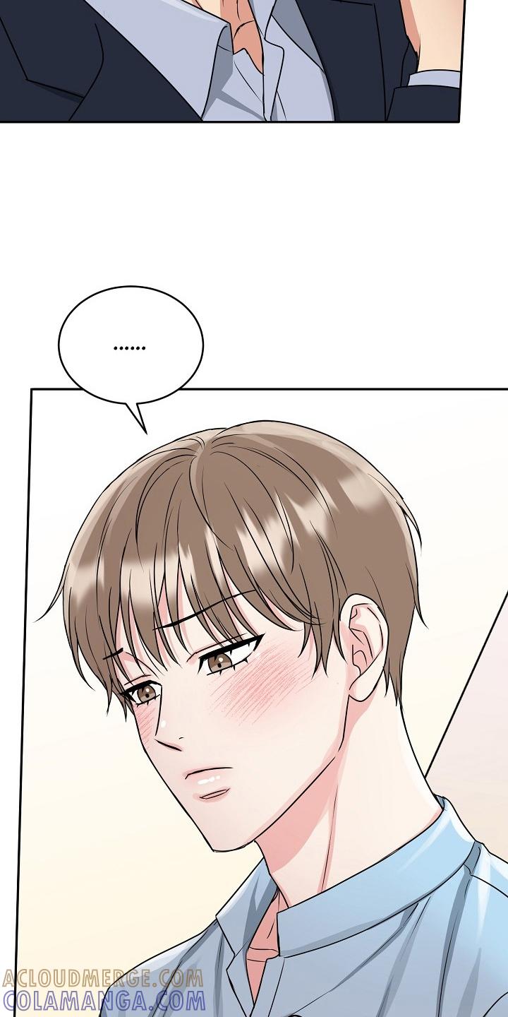 《虎的孩子》第57章：【第二季】乱讲 第17页