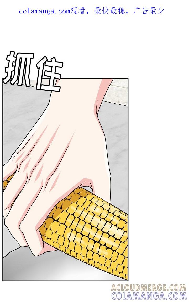 《虎的孩子》第58章：【第二季】盖章 第1页