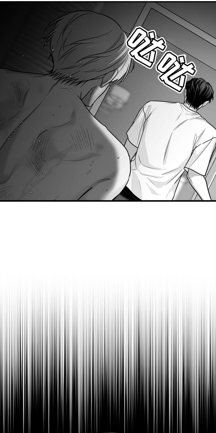 《狂乱欺压》第59章：【第二季】我错了 第26页