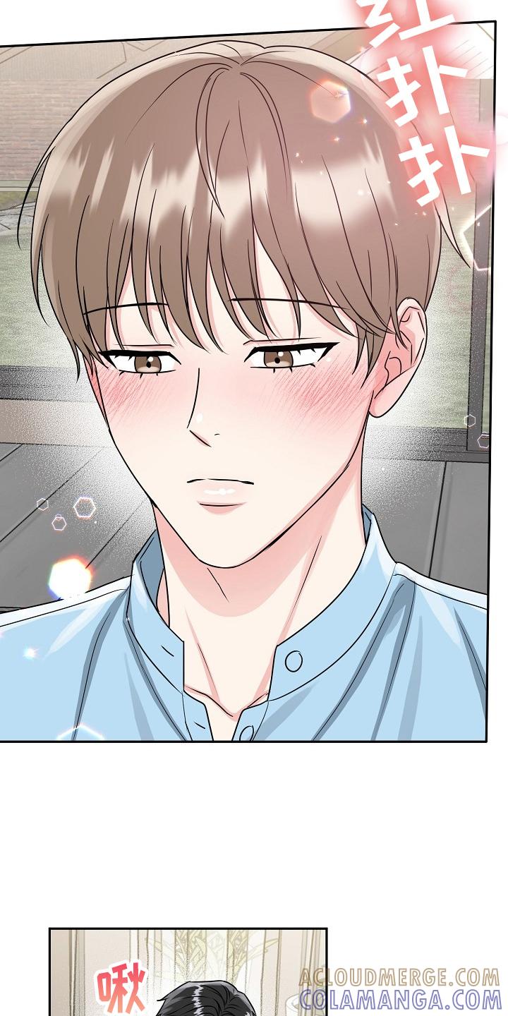 《虎的孩子》第59章：【第二季】约定 第21页