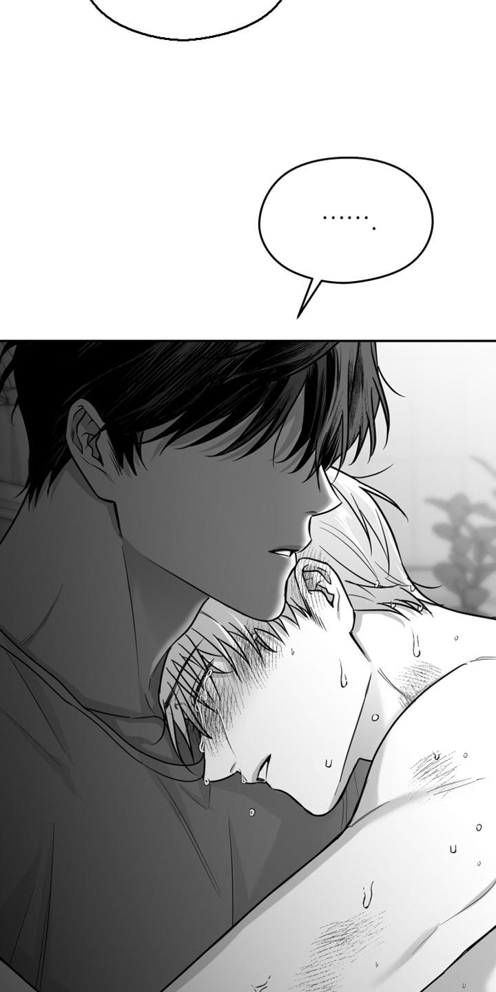 《狂乱欺压》第59章：【第二季】我错了 第24页