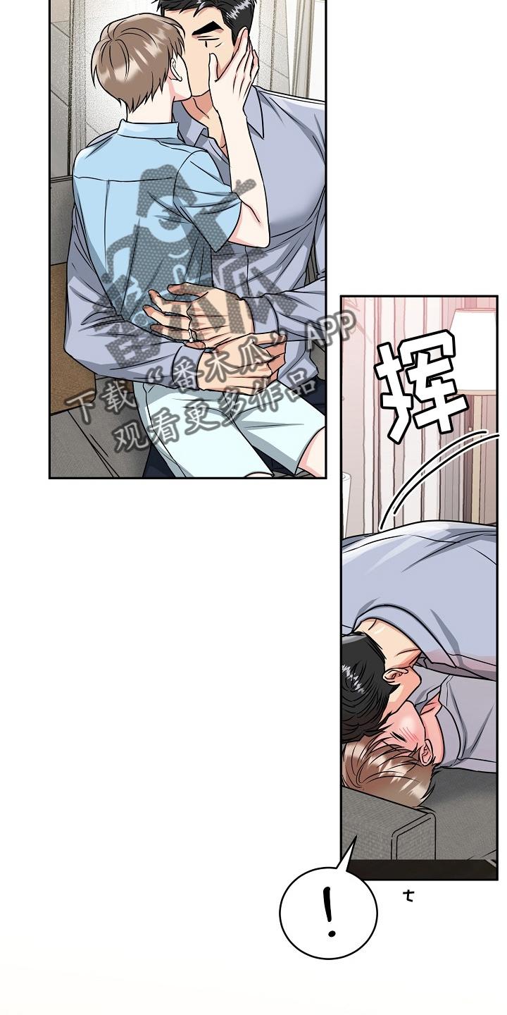 《虎的孩子》第59章：【第二季】约定 第22页