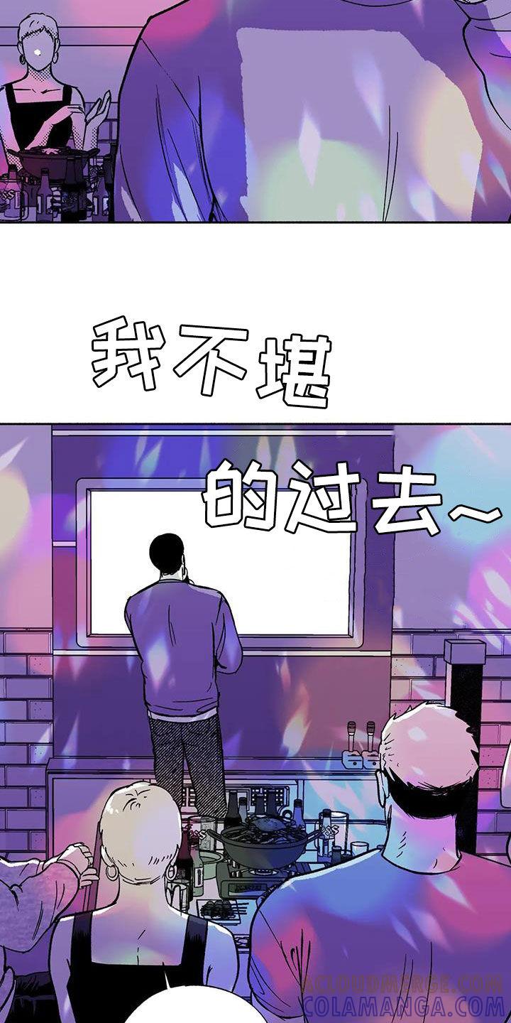 《绯色长夜》第60章：想亲你 第7页