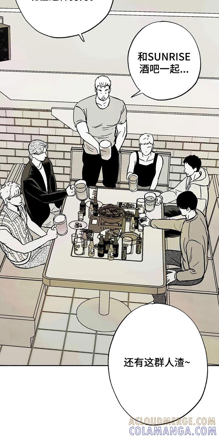《绯色长夜》第60章：想亲你 第5页