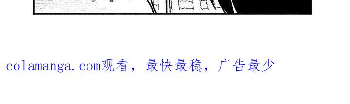 《绯色长夜》第60章：想亲你 第22页