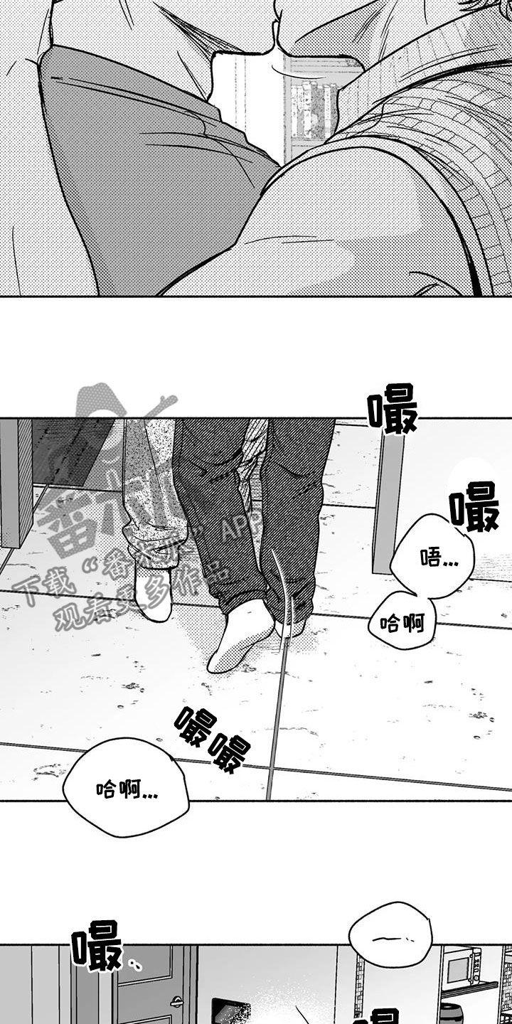 《绯色长夜》第61章：世道变了 第2页