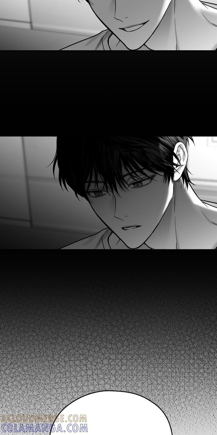 《狂乱欺压》第61章：【第二季】奇怪的声音 第3页