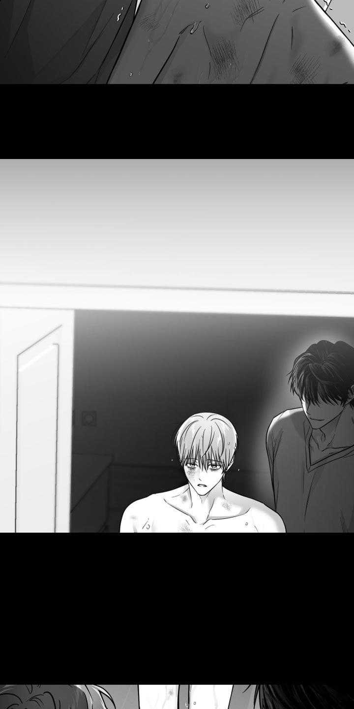 《狂乱欺压》第61章：【第二季】奇怪的声音 第12页