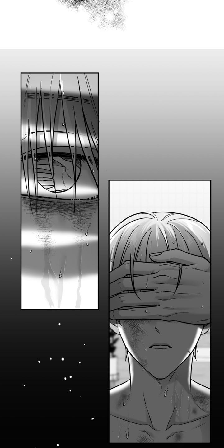 《狂乱欺压》第61章：【第二季】奇怪的声音 第18页