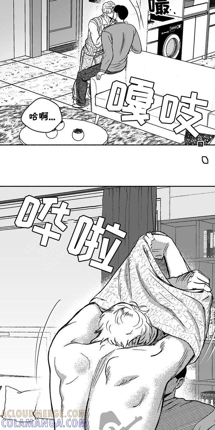 《绯色长夜》第61章：世道变了 第3页