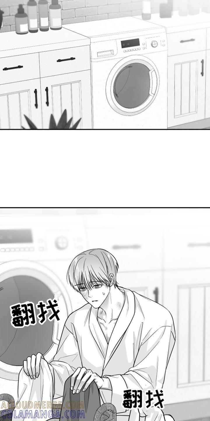 《狂乱欺压》第62章：【第二季】恐惧 第23页