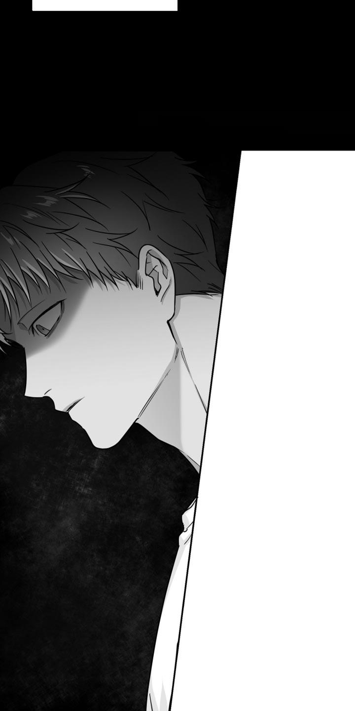 《狂乱欺压》第62章：【第二季】恐惧 第2页