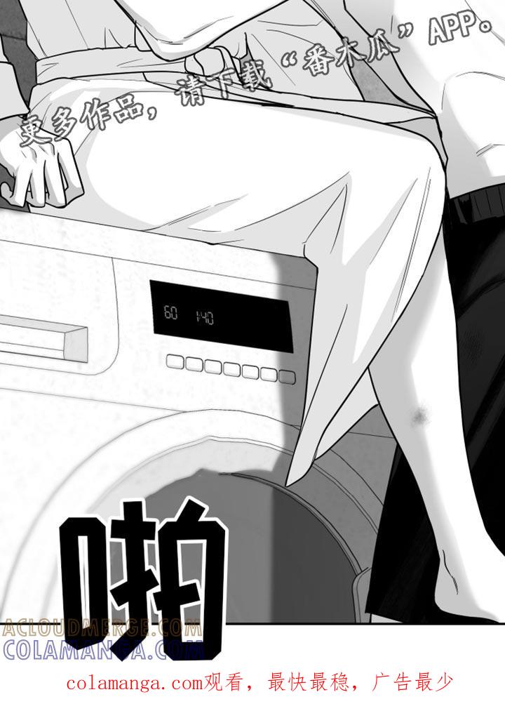 《狂乱欺压》第62章：【第二季】恐惧 第33页