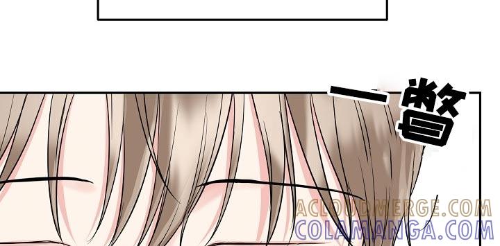 《虎的孩子》第63章：【第二季】幸福的事 第11页